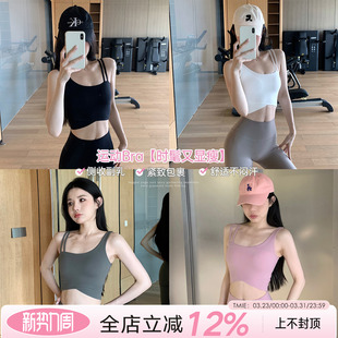 JumpingCat运动内衣女高强度健身跑步背心一体式 美背瑜伽服普拉提