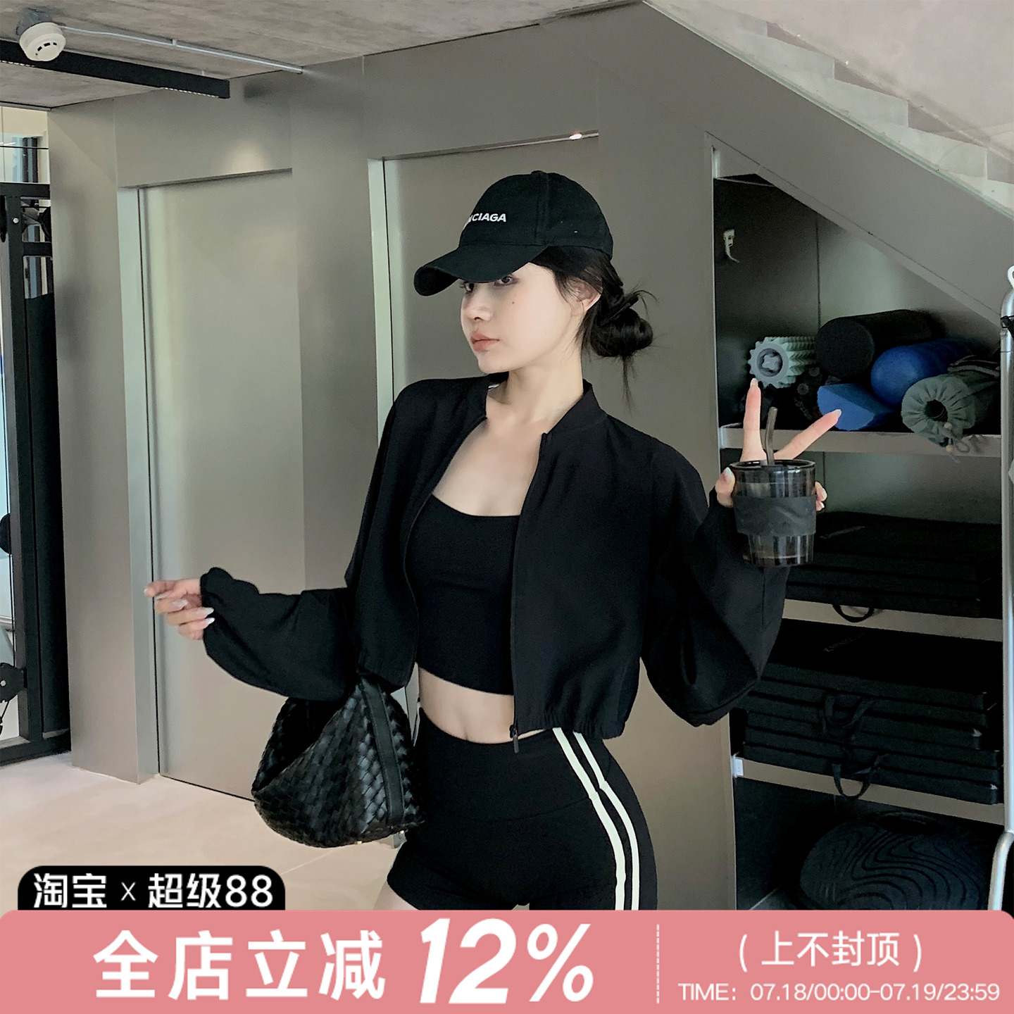 梭织轻薄透气运动外套