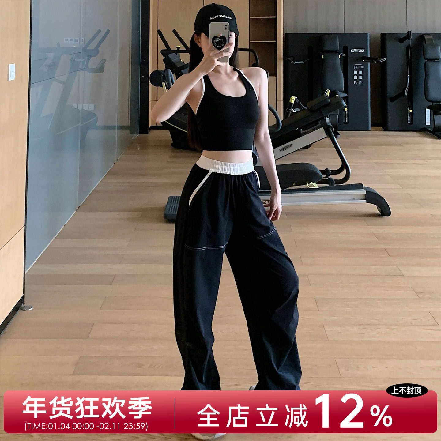 JumpingCat工字美背健身内衣高腰宽松直筒运动裤户外休闲健身套装,运动服/休闲服装,健身套装,淘宝优惠券,粉丝福利购,淘宝优惠卷