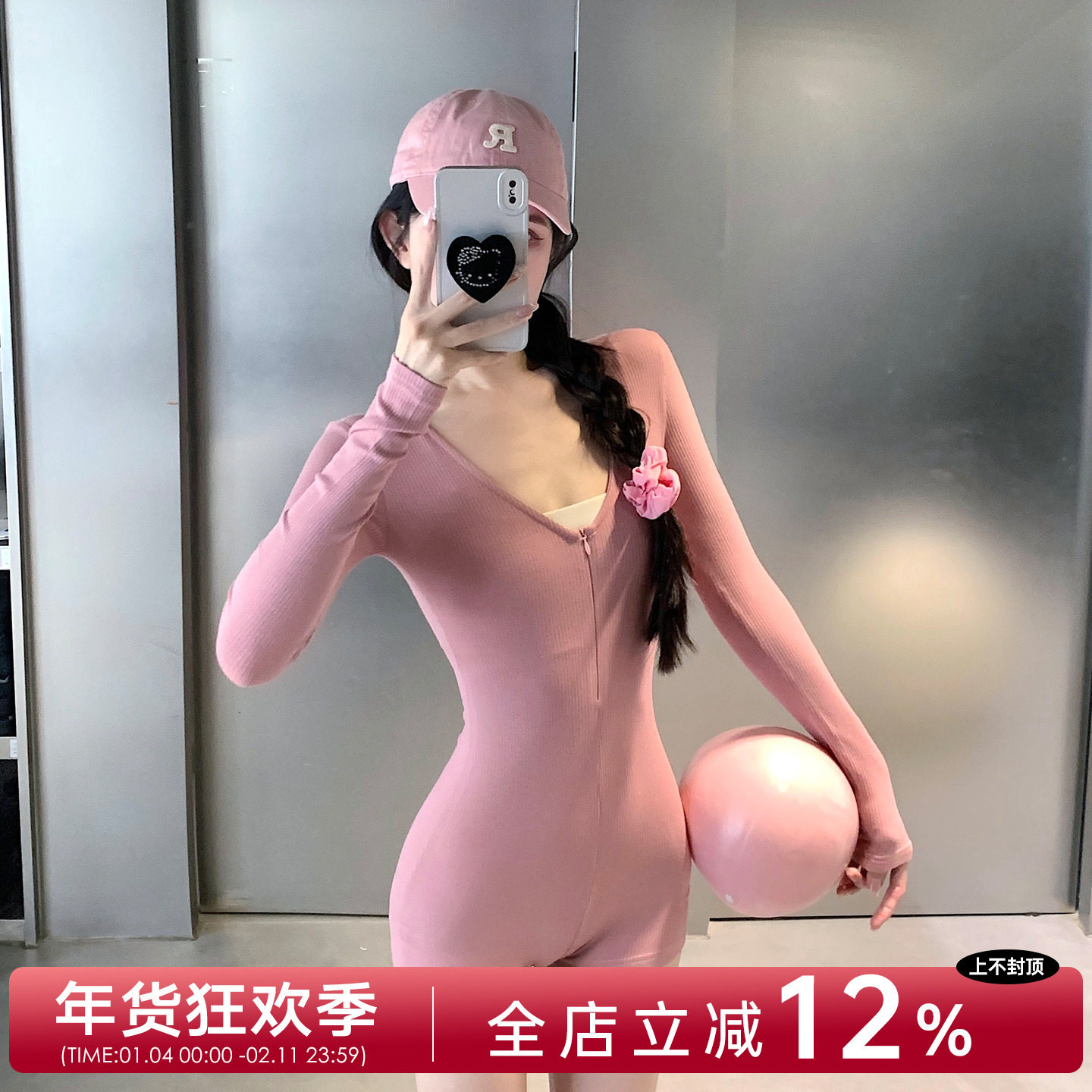 JumpingCatV领辣妹长袖瑜伽连体服短裤女紧身健身外穿打底上衣,运动服/休闲服装,健身衣,淘宝优惠券,粉丝福利购,淘宝优惠卷