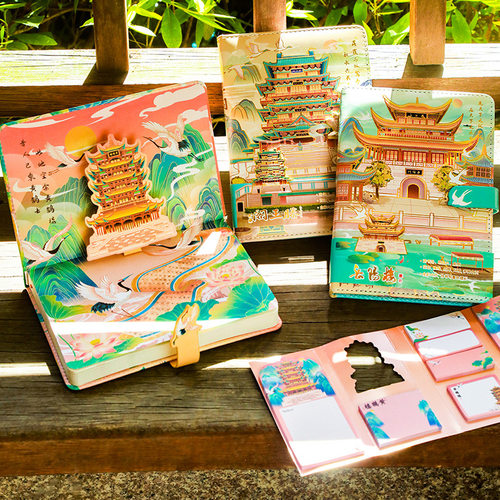 四大名楼精装pu本记事本文创小礼品创意滕王阁黄鹤楼岳阳楼伴手礼