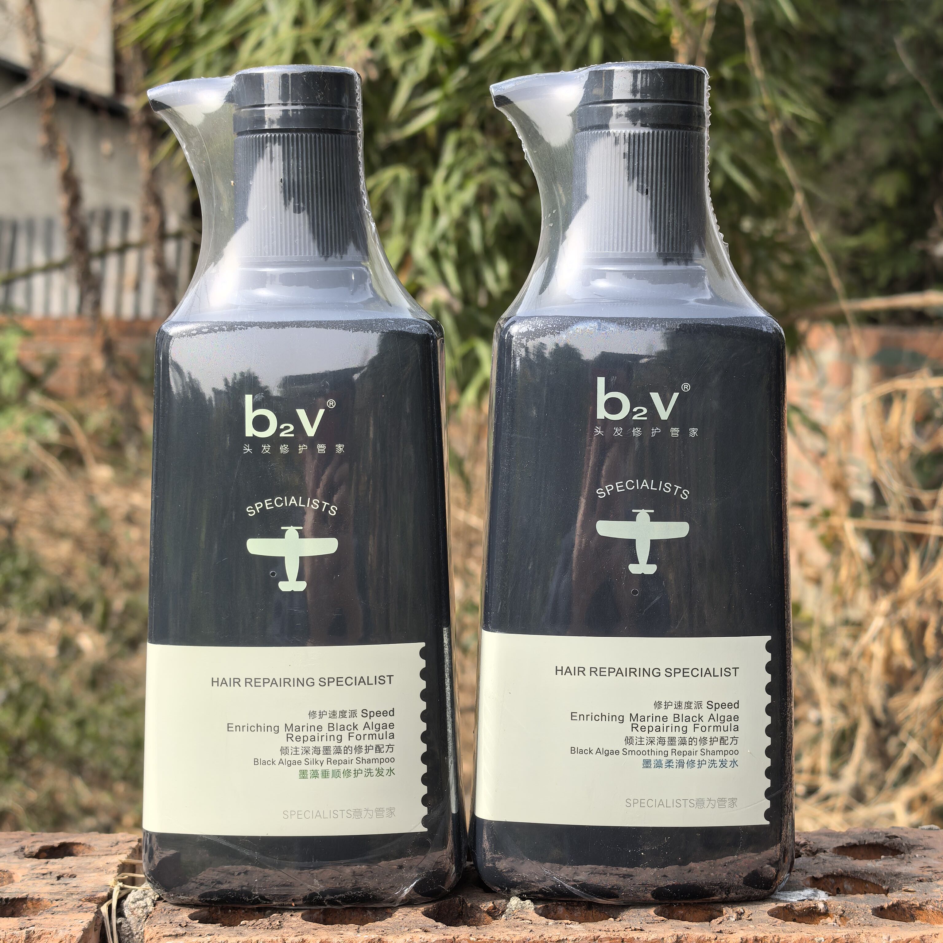 b2v墨藻洗发水蓬松柔顺丝滑修护改善毛躁沐浴露套装烫染修护男女