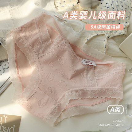 A类婴儿棉 四季款【5A级抑菌】女士内裤纯棉抗菌少女生无痕三角裤