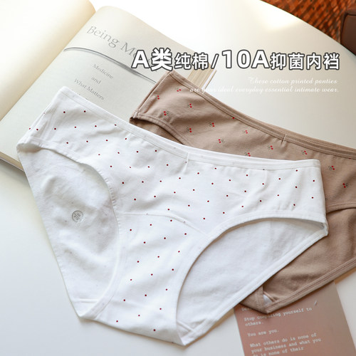 3条装A类婴儿棉内裤女10A抑菌