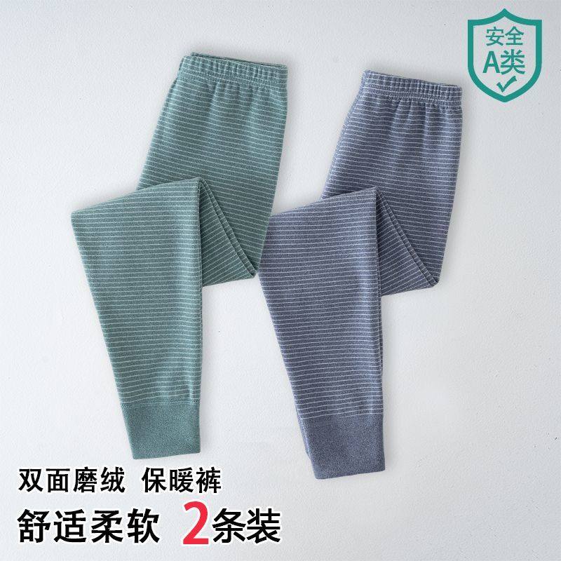 儿童磨毛A类德绒秋裤男童打底裤子中童保暖绒裤宝宝居家睡裤秋冬,童装/婴儿装/亲子装,打底裤,淘宝优惠券,粉丝福利购,淘宝优惠卷