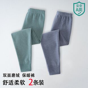 宝宝居家睡裤 子中童保暖绒裤 秋冬 男童打底裤 儿童磨毛A类德绒秋裤