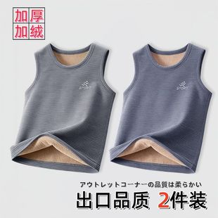 儿童保暖背心加绒加厚男童内穿无骨发热马甲宝宝无袖打底衣男大童