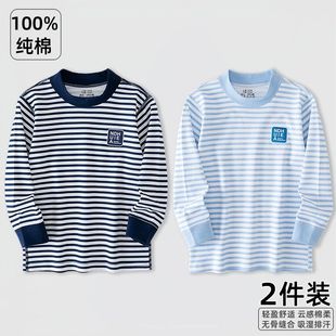 男童纯棉秋衣男孩内搭保暖内衣儿童无骨打底全棉毛衫学生内穿上衣