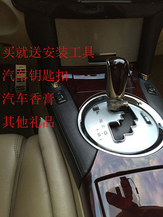 06年款锐志汉兰达凯美瑞皇冠卡罗拉RAV4排挡锁手球波棍头挂档杆