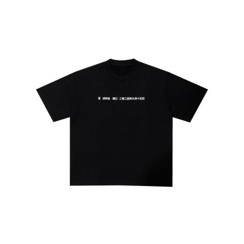 现货侃爷YE Vultures2试听会海口周边工作人员短袖