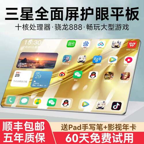 正品iPad平板高清屏插卡游戏娱乐