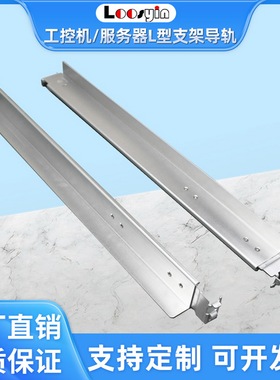 服务器导轨IBM HP DELL联想 浪潮 曙光 华为 超微等品牌通用导轨