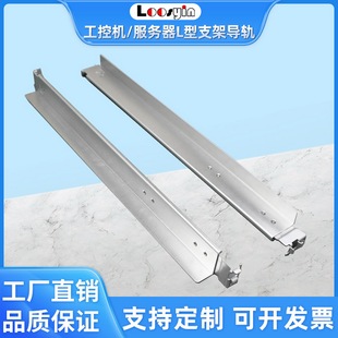 服务器导轨IBM HP DELL联想 浪潮 曙光 华为 超微等品牌通用导轨