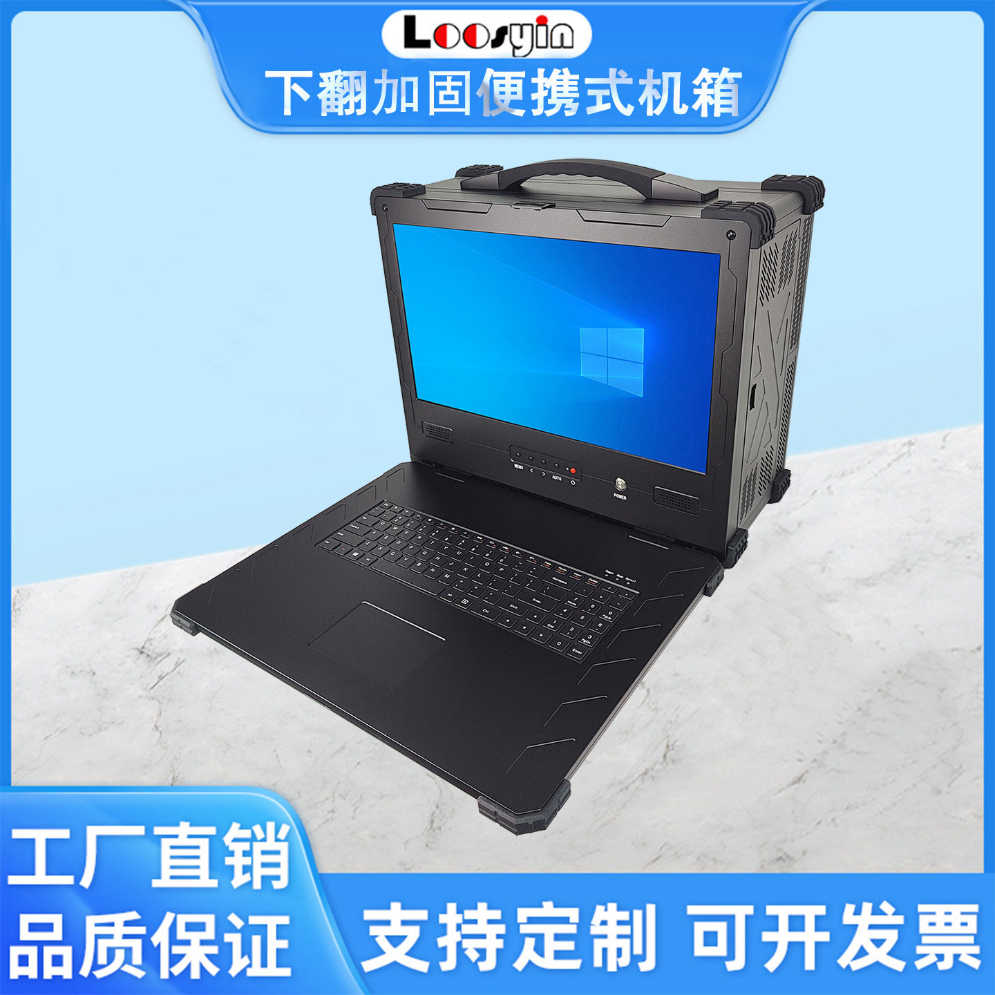 17.3寸下翻加固便携式铝镁合金工控工业服务器直播导播水冷4K机箱