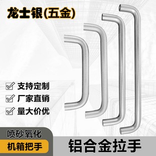 1U 2U 3U 4U5U6U圆形直径10mm柜门抽屉服务器铝拉手机箱把手提手