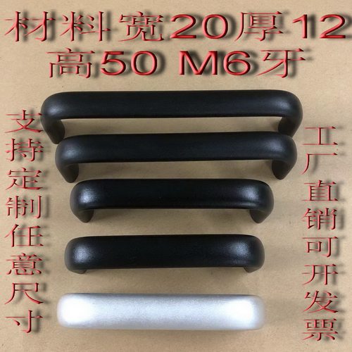 工业重型设备把手机床仪器铝把手