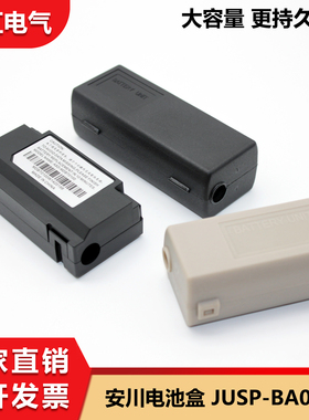 适用安川绝对值伺服驱动器编码器电池盒JUS-BA01-E 3.6V伺服电池