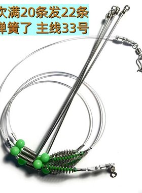 天平线组带弹簧铒笼打窝钓组不绣钢丝支架江河淡水海钓尼龙线串钩