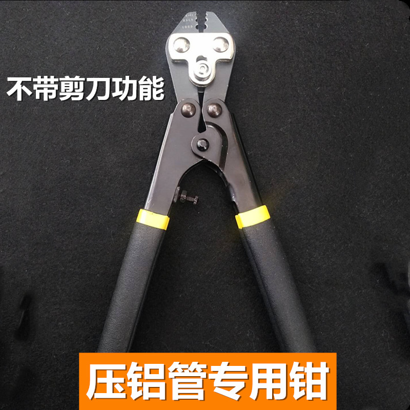 铝管钳压线端子钓鱼配件