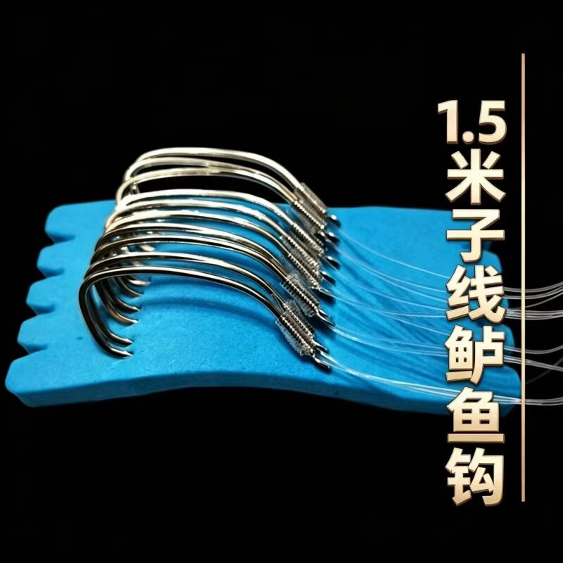 1.5米带线鲈鱼钩手工绑制鱼钩子线海钓船钓钓鱼用品渔具配件倒刺