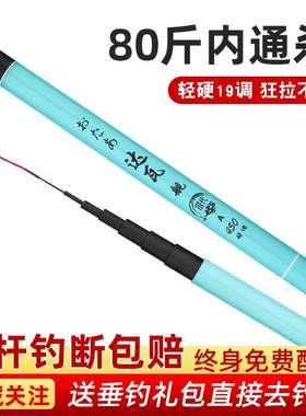 达瓦舰短节溪流竿超轻超硬