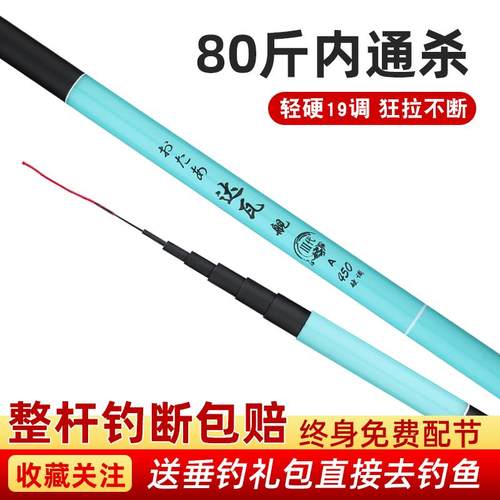 达瓦舰短节溪流竿超轻超硬