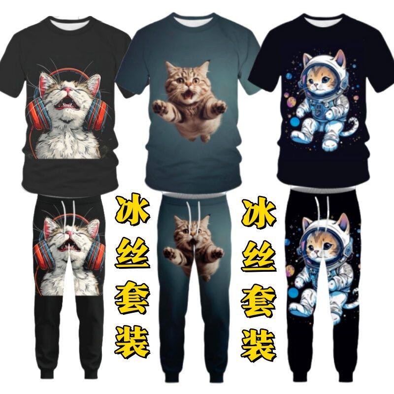 夏季男士3D猫咪流行个性速干高弹透气宽松大码冰丝短袖长裤套装