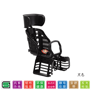 siège enfants pour vélo - Ref 2437232 Image 4
