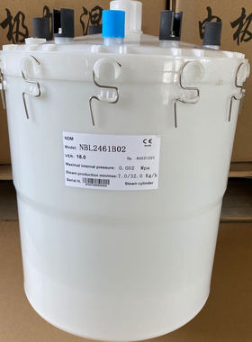 新NDM诺德曼电极加湿桶罐NBL2461B02 1761B01 3461B02