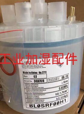 适配艾默生卡乐加湿桶DataMate3000 DME优力机房精密空调卡乐3kg