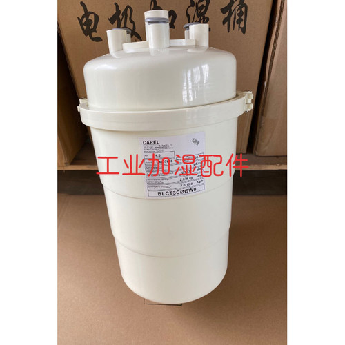 电极加湿桶15KG机房空调加湿