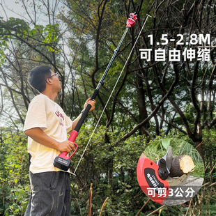 电动果树树枝电剪刀家用高空剪粗枝神器 48V加长高枝修剪机充电式