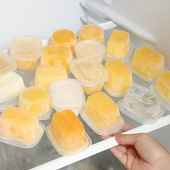 一次性百香果分装 盒 盒蘸料盒调料盒柠檬冷冻盒外卖商用葱姜小分装