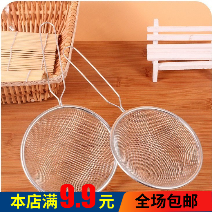 厨房豆浆漏捞油渣面条脂渣过水