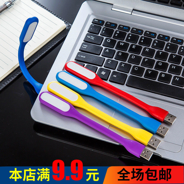 阅读台灯LED随身便携灯