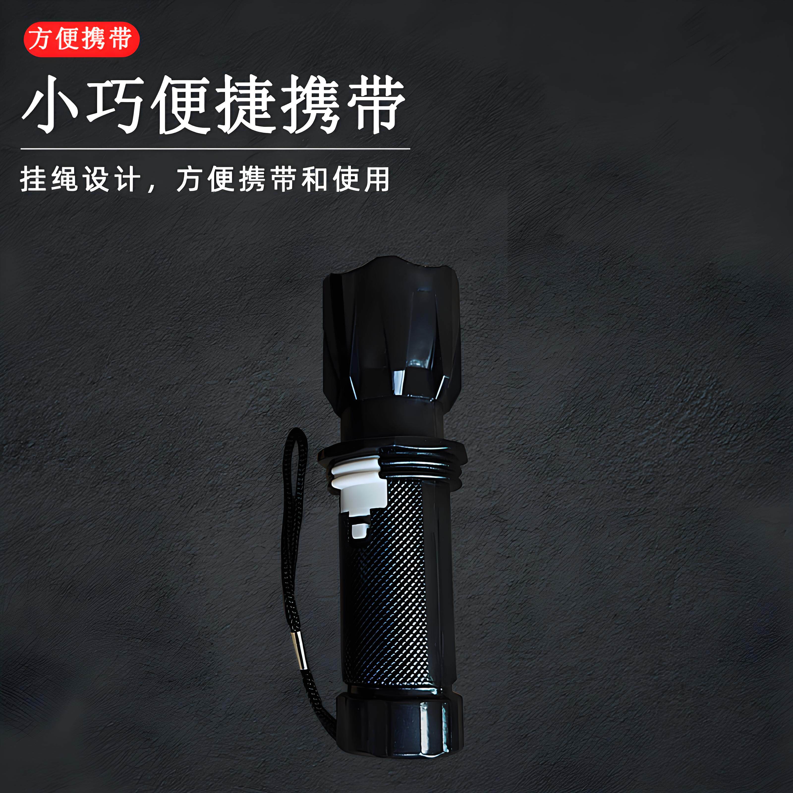 新款迷你塑料小电筒透明水晶led电筒家用小手电居家便携手电筒