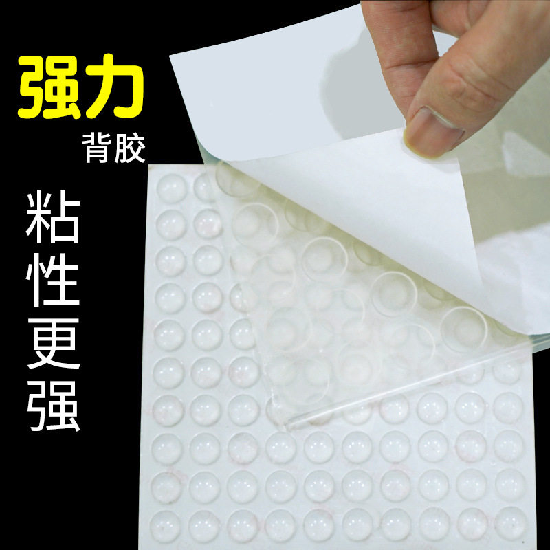 防撞颗粒贴家具防滑静音缓冲透明硅胶垫衣柜门板推拉移门防撞胶粒图片