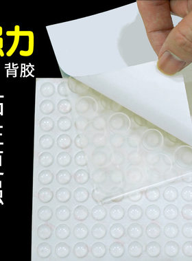 防撞颗粒贴家具防滑静音缓冲透明硅胶垫衣柜门板推拉移门防撞胶粒