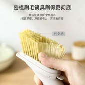 刷锅洗锅刷子厨房专用洗碗刷长柄加液按压清洁刷毛刷清洁工具