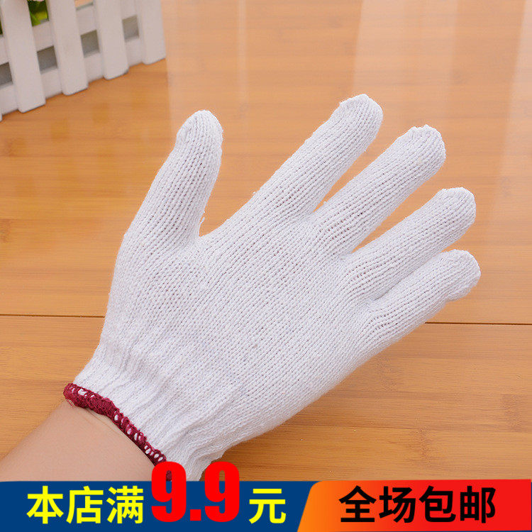 劳保手套劳动棉纱手套白色线工作搬运工厂修车防滑手套一双价