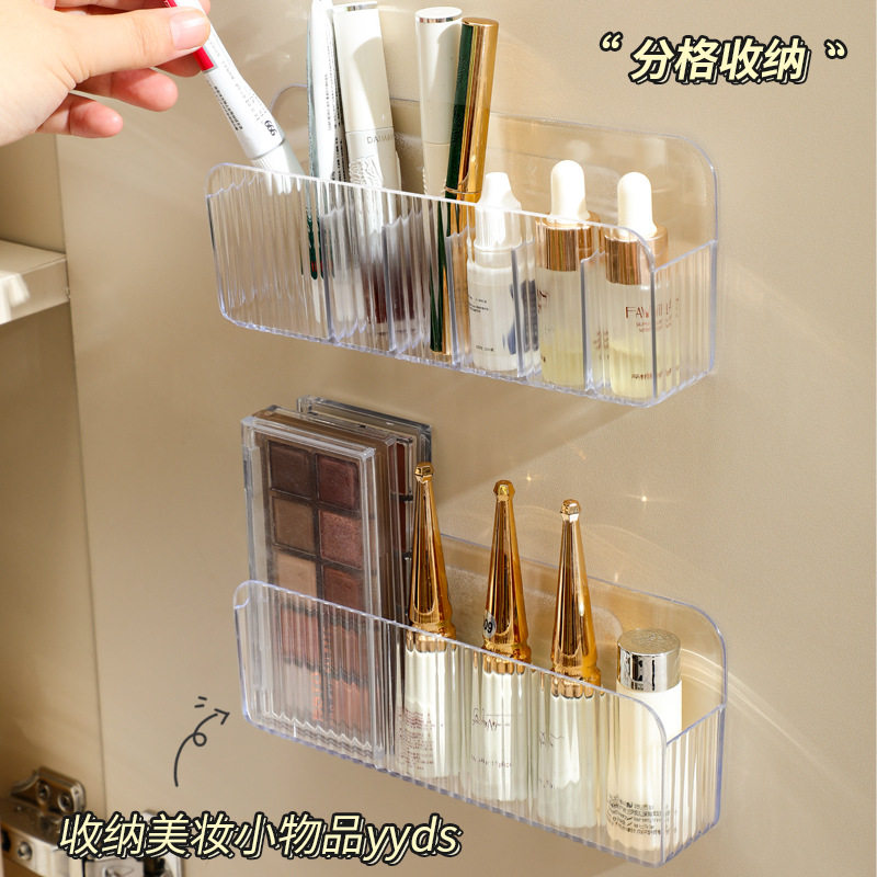 镜柜收纳盒壁挂化妆品面膜口红置物架卫生间浴室柜门后置物架