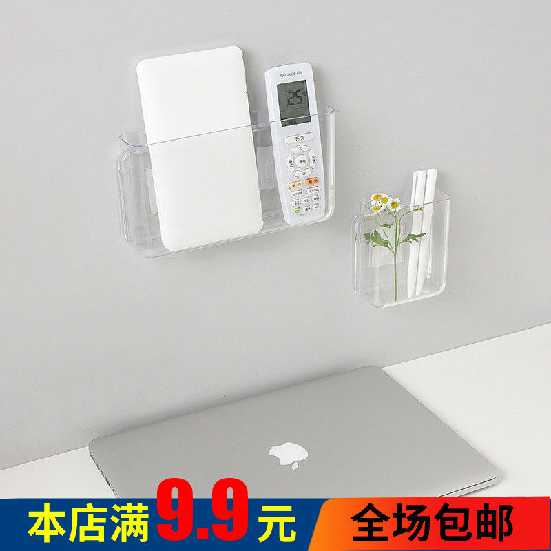 免打孔墙上置物架宿舍床头放手机收纳盒宿舍透明收纳架壁挂储物盒