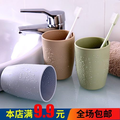 家用小麦创意塑料洗漱喝水刷牙杯
