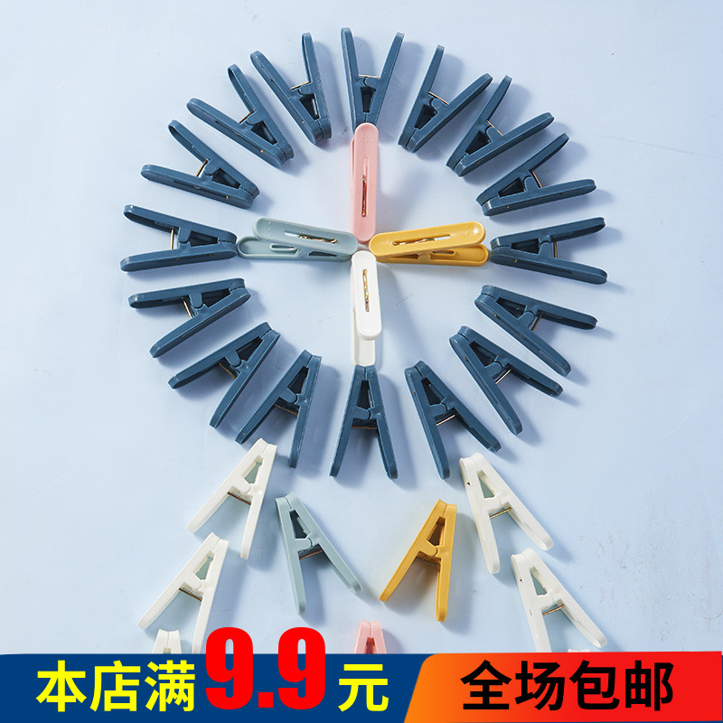 50个塑料夹子晾衣家用晒服