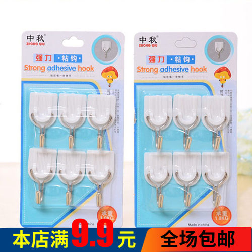 卫生间瓷砖玻璃承重毛巾无痕粘钩