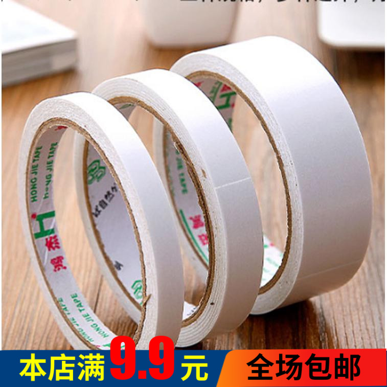 薄款手帐胶带纸胶带装饰胶纸