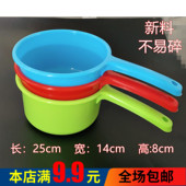 塑料小水瓢漂流水勺子水舀耐摔厨房厕所浇花工厂家用水壳环保无味