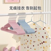 加粗儿童纳米防滑衣架挂钩多功能家用学生宿舍无痕衣服晒衣架撑子