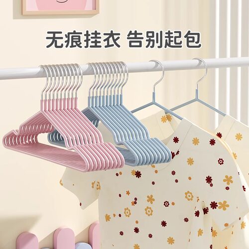 加粗儿童纳米防滑衣架挂钩多功能家用学生宿舍无痕衣服晒衣架撑子