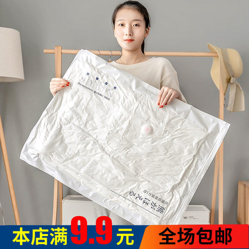 真空压缩袋收纳袋大号被子衣物整理袋家用衣服被褥棉被抽真空袋子